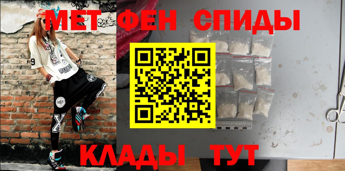 Amphetamine VHQ  Амфетамин  Ногинск  Вход с VPN 