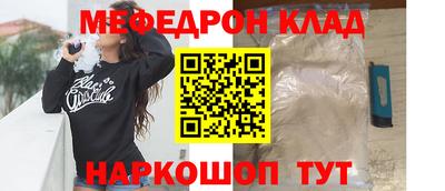 спайс Севастополь