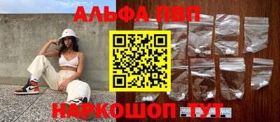 стафф Северобайкальск