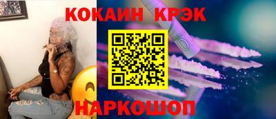 стафф Северобайкальск
