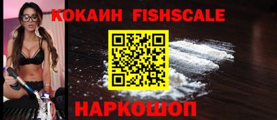 стафф Северобайкальск