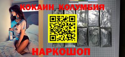 спайс Севастополь