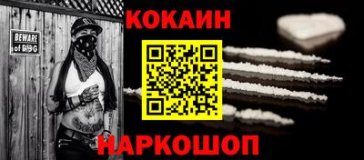 стафф Северобайкальск