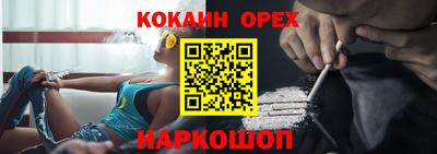 стафф Северобайкальск