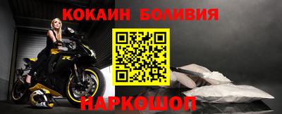 стафф Северобайкальск