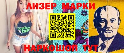 стафф Северобайкальск