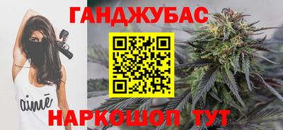 стафф Северобайкальск