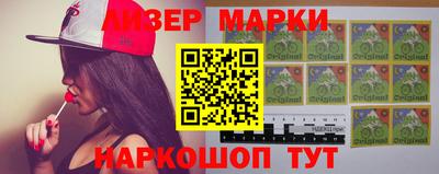 спайс Севастополь