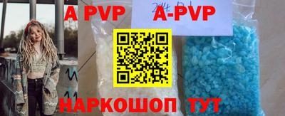 стафф Северобайкальск