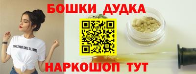 спайс Севастополь