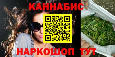 стафф Северобайкальск