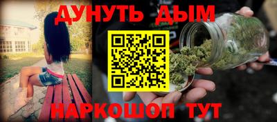 спайс Севастополь