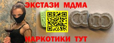 стафф Северобайкальск