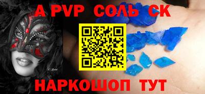 стафф Северобайкальск