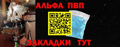 стафф Северобайкальск