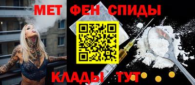 спайс Севастополь