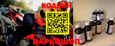 стафф Северобайкальск