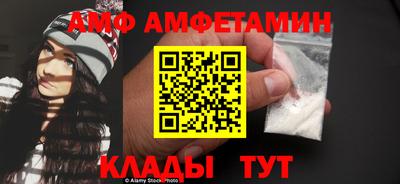 спайс Севастополь