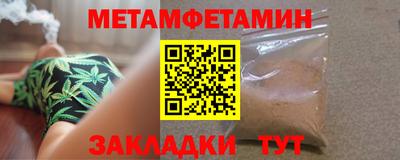спайс Севастополь