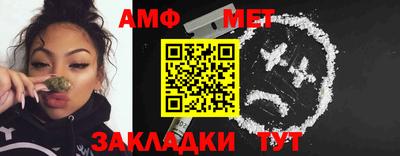 стафф Северобайкальск