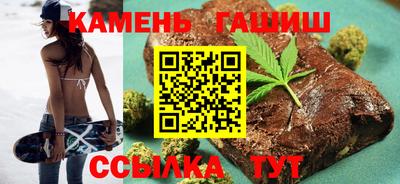 стафф Северобайкальск