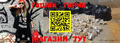 спайс Севастополь