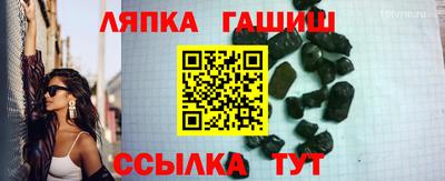 спайс Севастополь