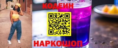 спайс Севастополь