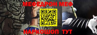 стафф Северобайкальск