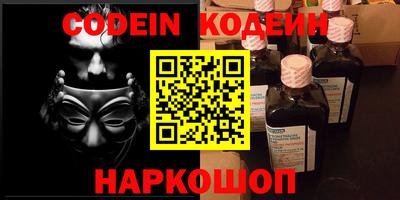 спайс Севастополь