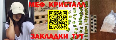спайс Севастополь