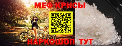 спайс Севастополь