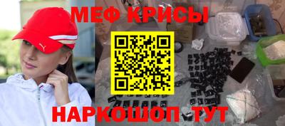 стафф Северобайкальск