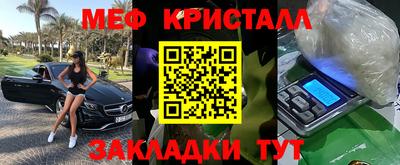 стафф Северобайкальск