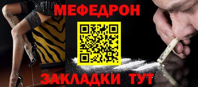 спайс Севастополь
