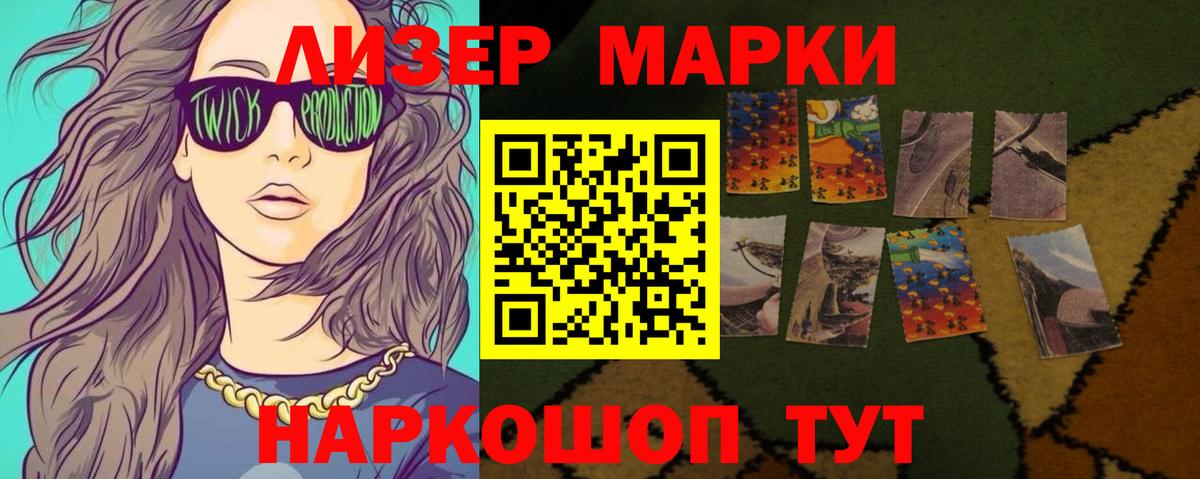 LSD-25 экстази ecstasy  Вход с VPN  Ногинск 