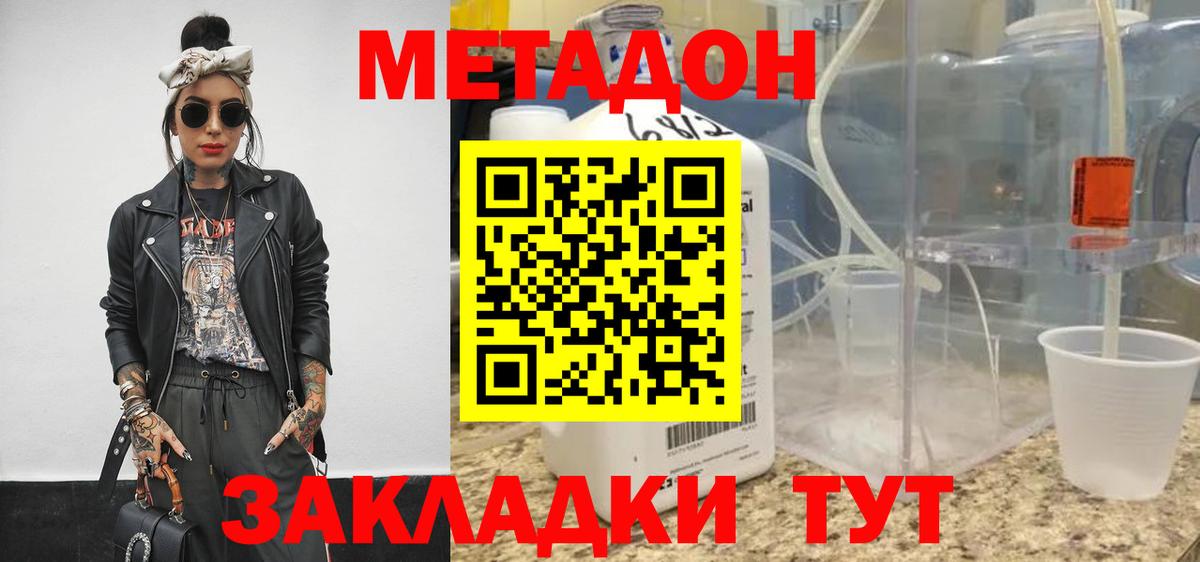 ГАШИШ  Ногинск  Вход с VPN  МАРИХУАНА  Меф МЯУ МЯУ   Как найти закладки?  ГАШ 