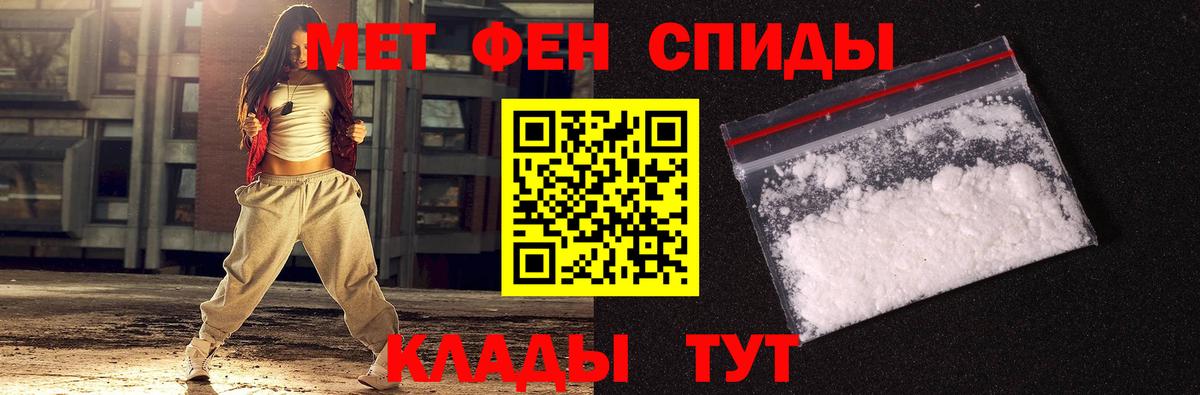 Первитин витя  Первитин витя  Ногинск  Вход с VPN 