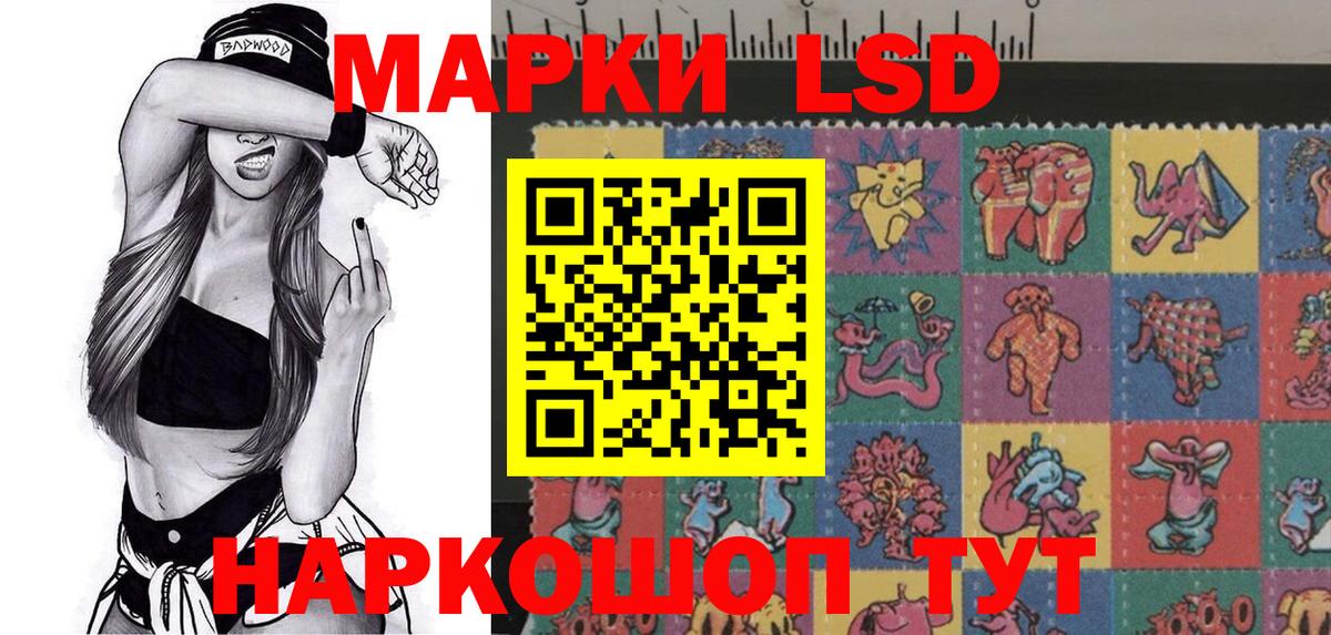 Ногинск  Марки N-bome  Вход с VPN  цены наркотик  Марки N-bome 1,5мг 
